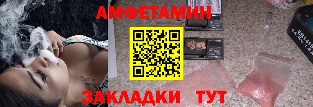 Амфетамин 98%  АМФЕТАМИН  Тула  Вход с VPN 