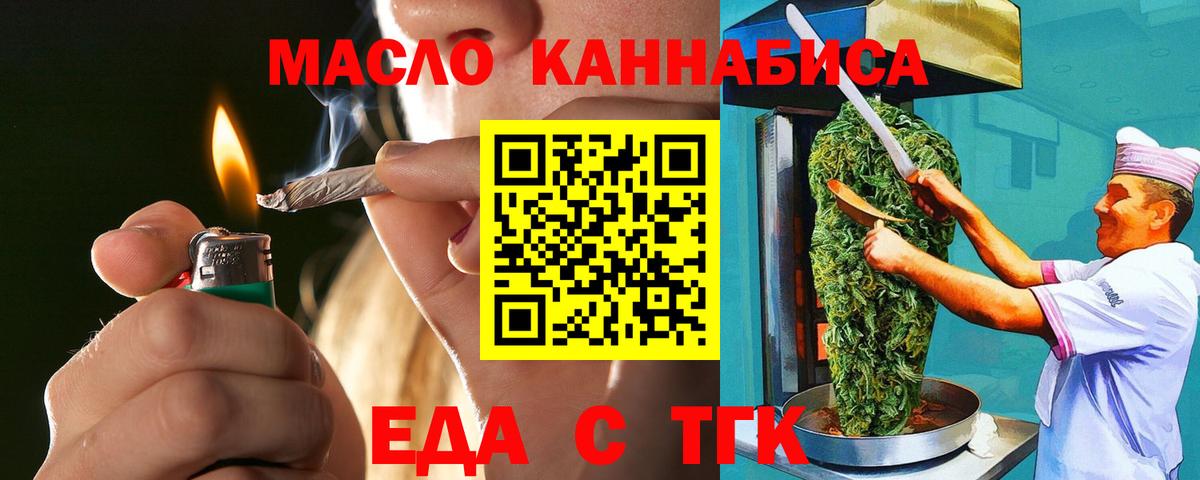 Тула  Canna-Cookies конопля  Вход с VPN 