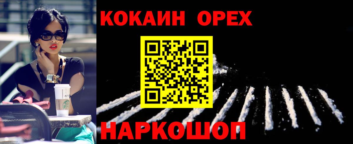 Тула  Кокаин Columbia  Кокаин 99%  Вход с VPN 