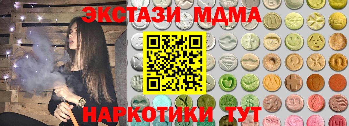 Тула  Экстази Дубай  Ecstasy  Вход с VPN  Ecstasy Дубай 