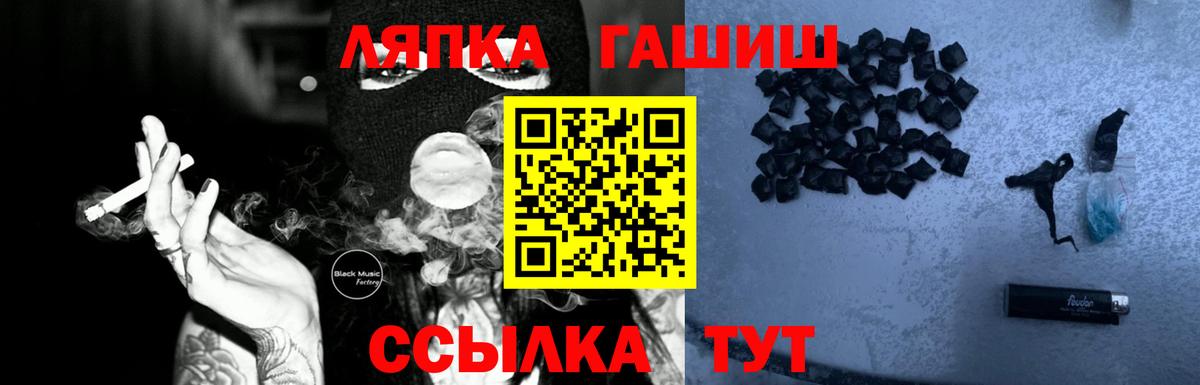 Тула  ГАШ ice o lator  Вход с VPN  закладка  ГАШИШ 40% ТГК 