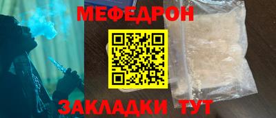 альфа пвп VHQ Краснознаменск