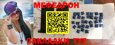 альфа пвп VHQ Краснознаменск