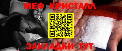 скорость Краснокаменск