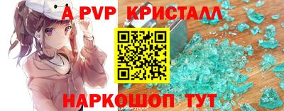 бутират Краснодар