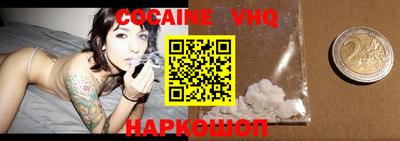 бутират Краснодар