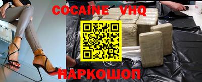 альфа пвп VHQ Краснознаменск