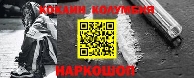 бутират Краснодар