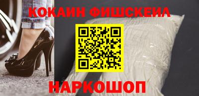 альфа пвп VHQ Краснознаменск