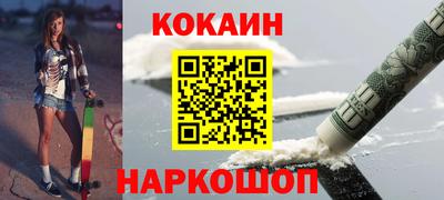 бутират Краснодар