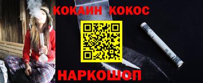 бутират Краснодар