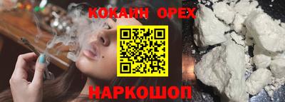 альфа пвп VHQ Краснознаменск