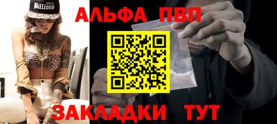 бутират Краснодар