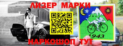 альфа пвп VHQ Краснознаменск