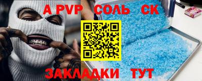 скорость Краснокаменск