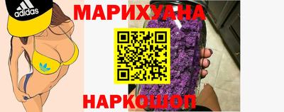 бутират Краснодар