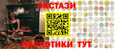 бутират Краснодар
