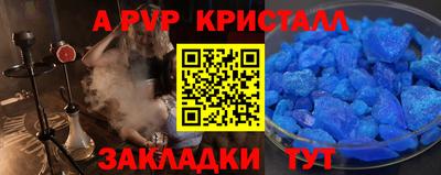 бутират Краснодар