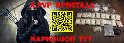 бутират Краснодар