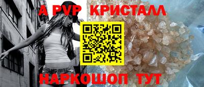 бутират Краснодар
