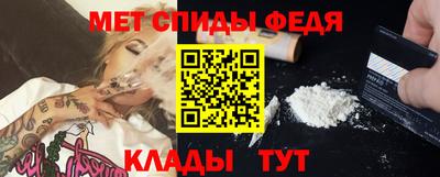 альфа пвп VHQ Краснознаменск