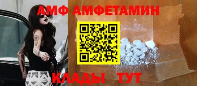 альфа пвп VHQ Краснознаменск