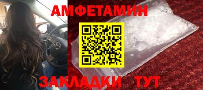 бутират Краснодар