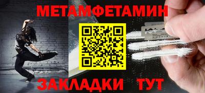 бутират Краснодар