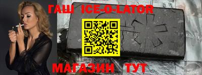 бутират Краснодар