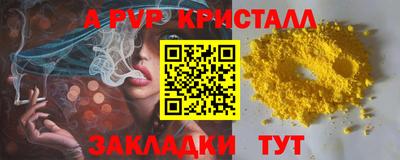 скорость Краснокаменск