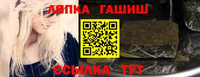бутират Краснодар