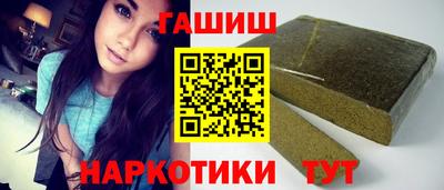альфа пвп VHQ Краснознаменск