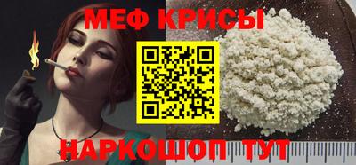 альфа пвп VHQ Краснознаменск