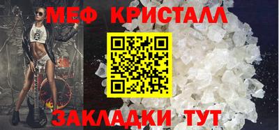альфа пвп VHQ Краснознаменск