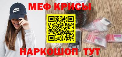 бутират Краснодар