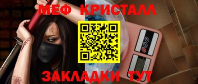 скорость Краснокаменск