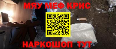 альфа пвп VHQ Краснознаменск