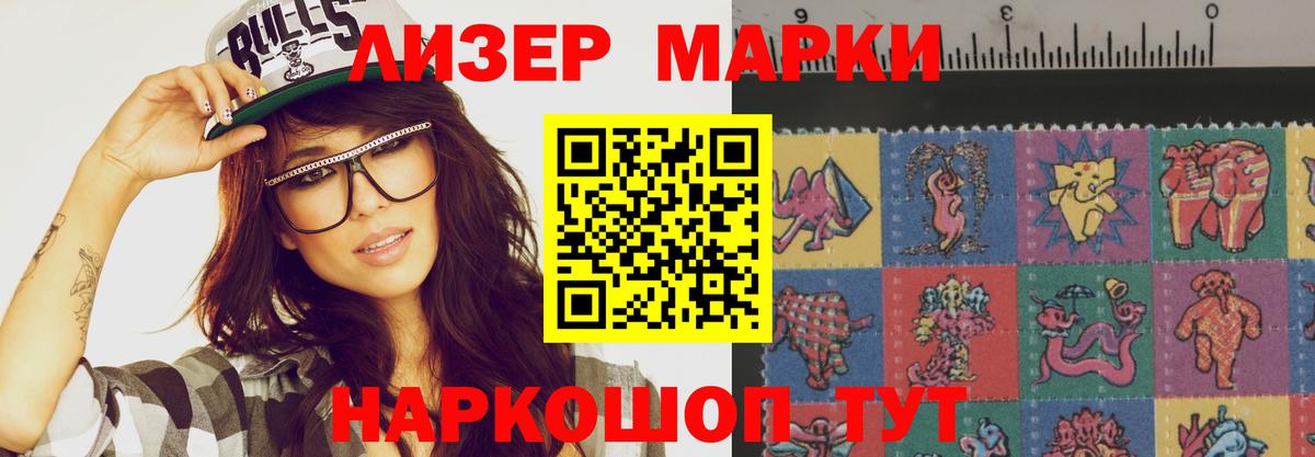 LSD-25 экстази кислота  ЛСД экстази ecstasy  Вход с VPN  LSD-25 экстази  блэк спрут онион  Тула 