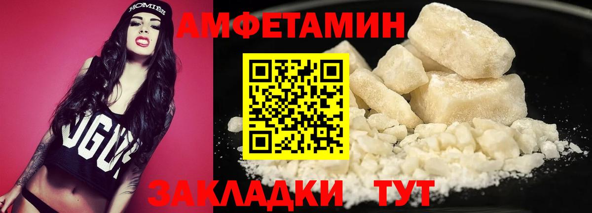 Тула  Метамфетамин Декстрометамфетамин 99.9%  Метамфетамин Декстрометамфетамин 99.9%  Вход с VPN 