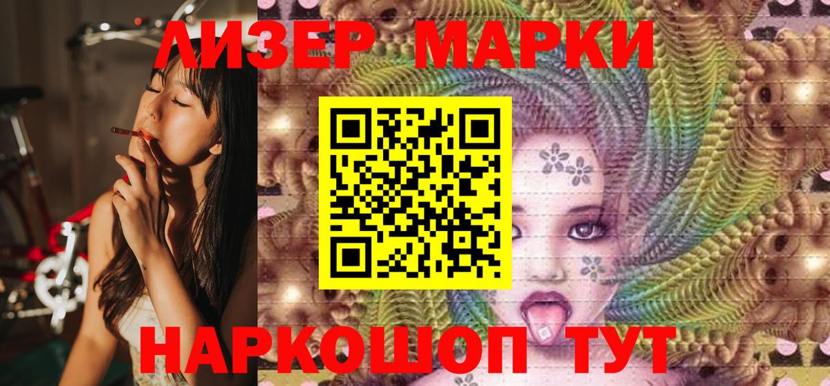 Марки NBOMe  Вход с VPN  где купить наркотик  Наркотические марки 1500мкг  Тула 