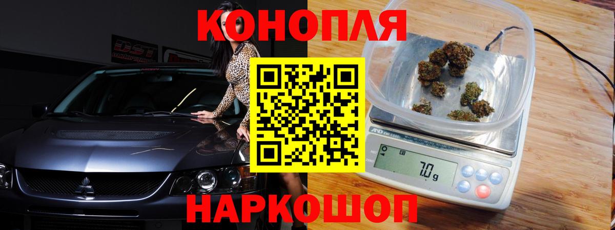 Бошки марихуана AK-47  Вход с VPN  Каннабис Ganja  Марихуана MAZAR  Тула 